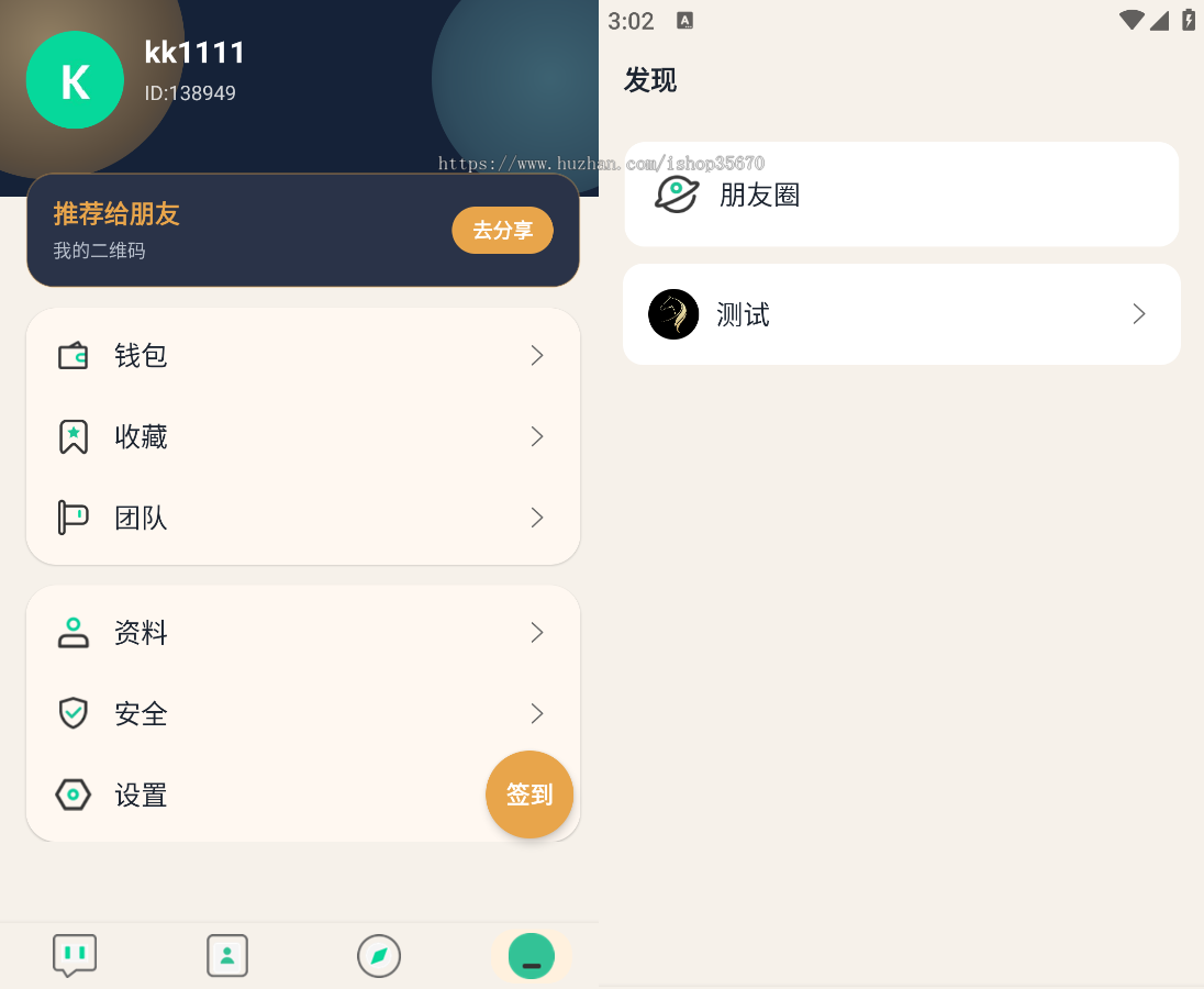 2026高并发(运营版IM即时通讯)独立部署,功能强大,实时沟通私域搭建