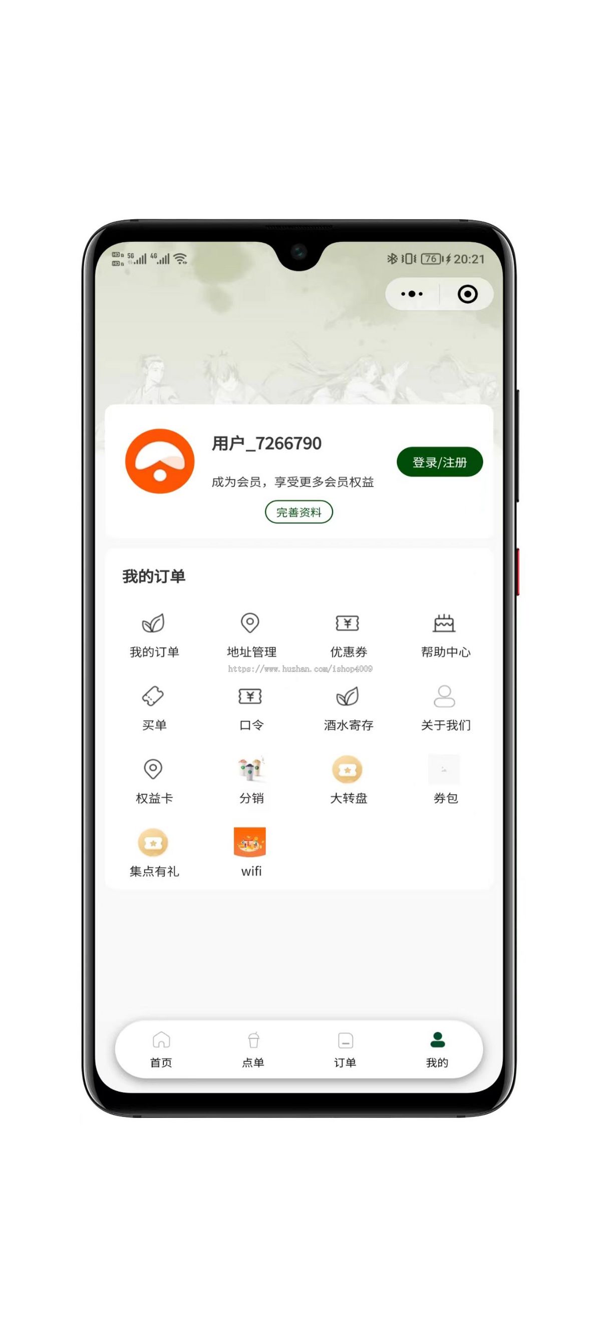 【至尊版】奶茶外卖小程序源码/扫码点餐/DIY装修/收银台/全开源