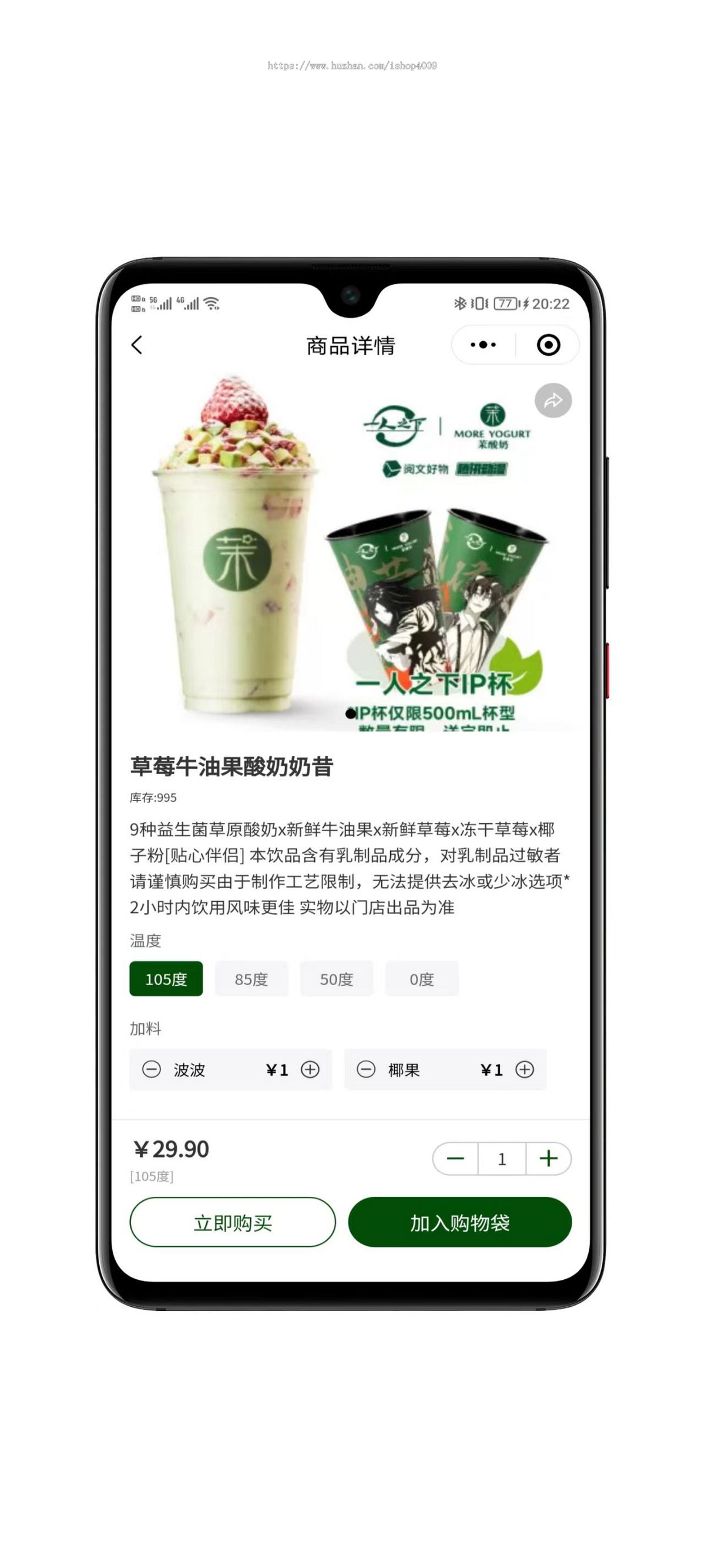 【至尊版】奶茶外卖小程序源码/扫码点餐/DIY装修/收银台/全开源