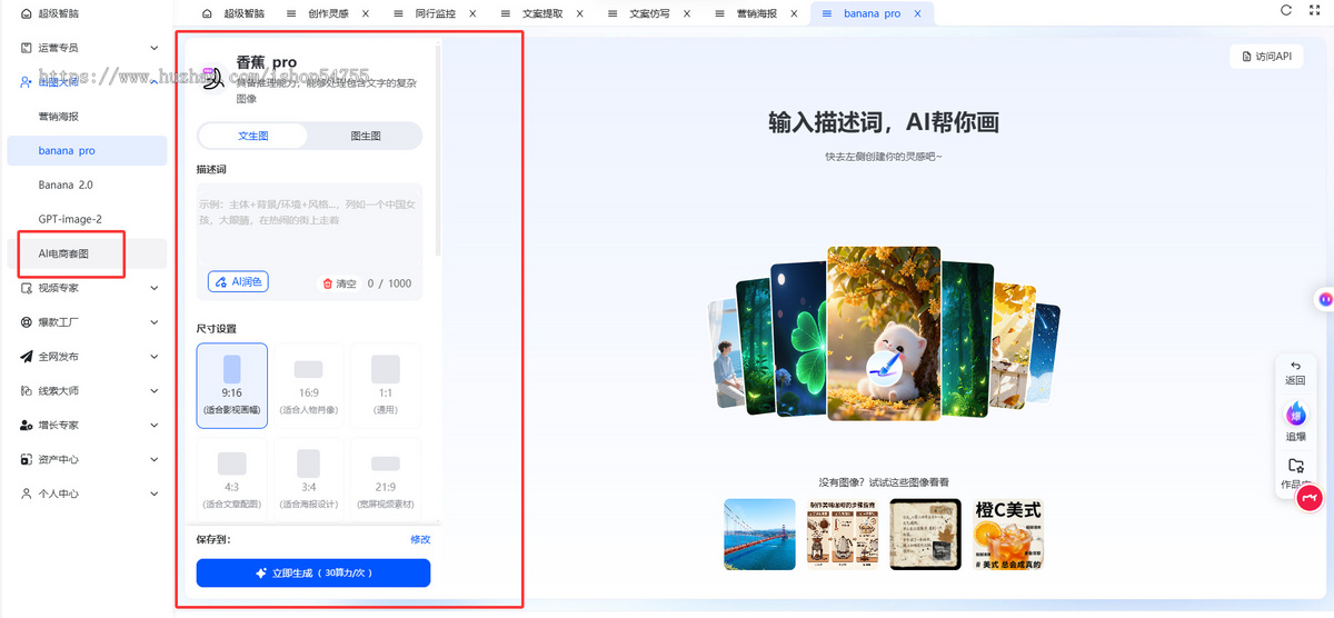 IP口播智能体源码一键追爆AI数字人短视频软件OEM贴牌搭建一键追爆流量IP智能体程