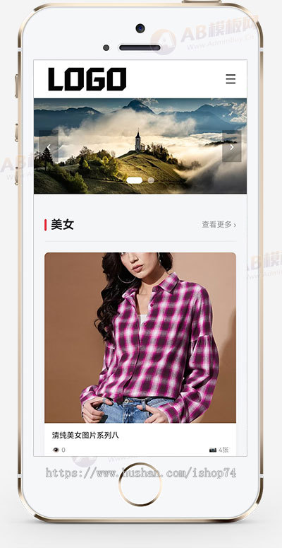 图片素材网站模板整站源码