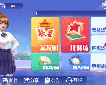 几百款高端运营级游戏合集房卡麻将斗地主开发地方游戏定制源码二次开发成品搭建部署