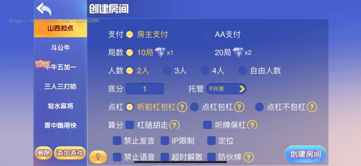 几百款高端运营级游戏合集房卡麻将斗地主开发地方游戏定制源码二次开发成品搭建部署