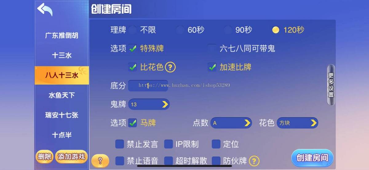 几百款高端运营级游戏合集房卡麻将斗地主开发地方游戏定制源码二次开发成品搭建部署