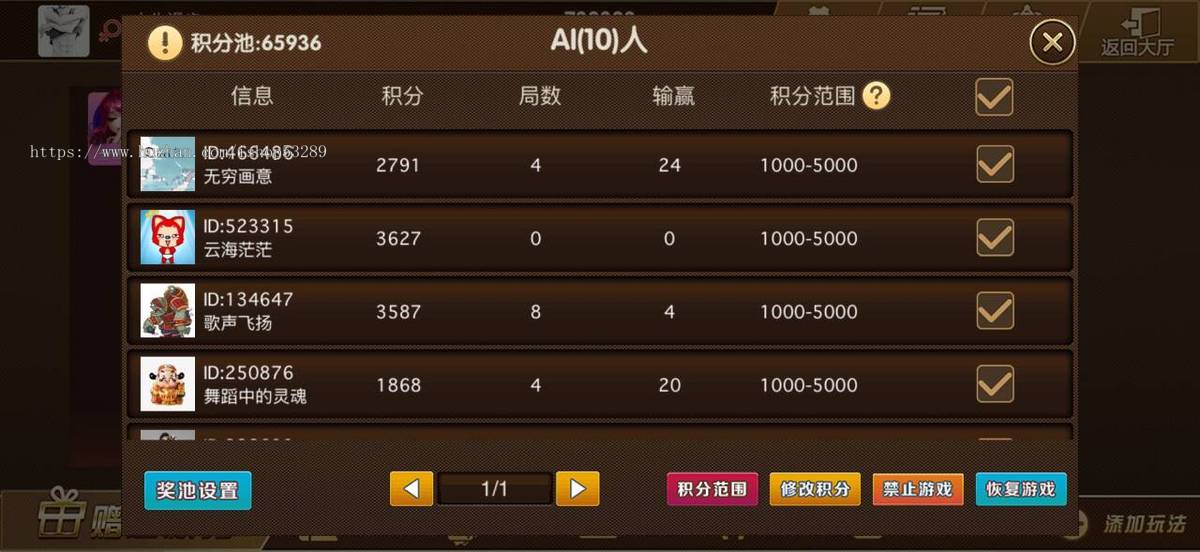 几百款高端运营级游戏合集房卡麻将斗地主开发地方游戏定制源码二次开发成品搭建部署