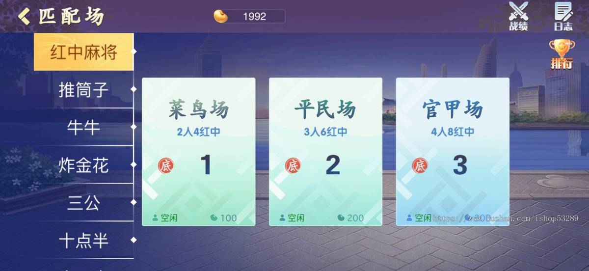 几百款高端运营级游戏合集房卡麻将斗地主开发地方游戏定制源码二次开发成品搭建部署