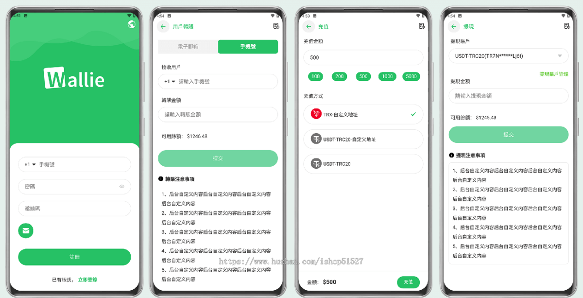 2026年8月全新运营级国际理财金融项目投资充电宝影视基金房产USDT货币全开源可定制二开