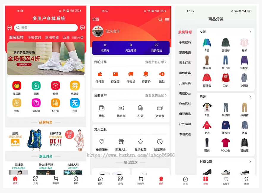 B2B2C多商户商城源码+商家入驻小程序app h5开源电商系统