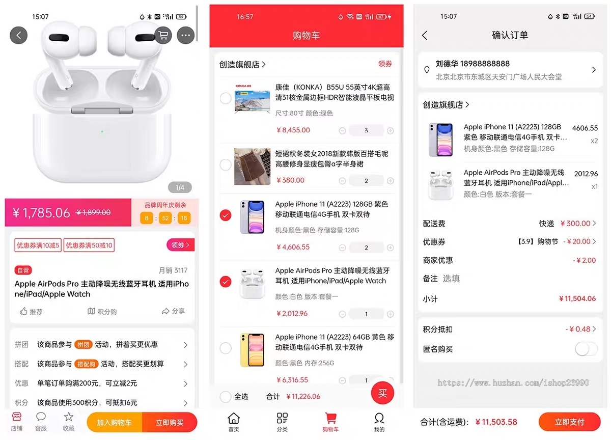 B2B2C多商户商城源码+商家入驻小程序app h5开源电商系统