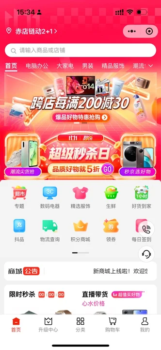 6.0链动2+1新模式6.0链动2+1新模式6.0链动2+1新模式6.0链动2+1新模式