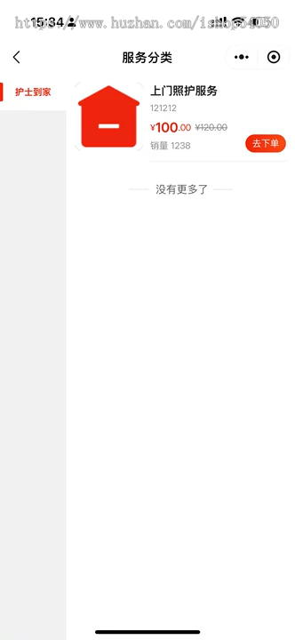 6.0链动2+1新模式6.0链动2+1新模式6.0链动2+1新模式6.0链动2+1新模式