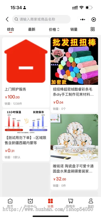 6.0链动2+1新模式6.0链动2+1新模式6.0链动2+1新模式6.0链动2+1新模式