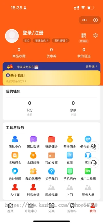 6.0链动2+1新模式6.0链动2+1新模式6.0链动2+1新模式6.0链动2+1新模式