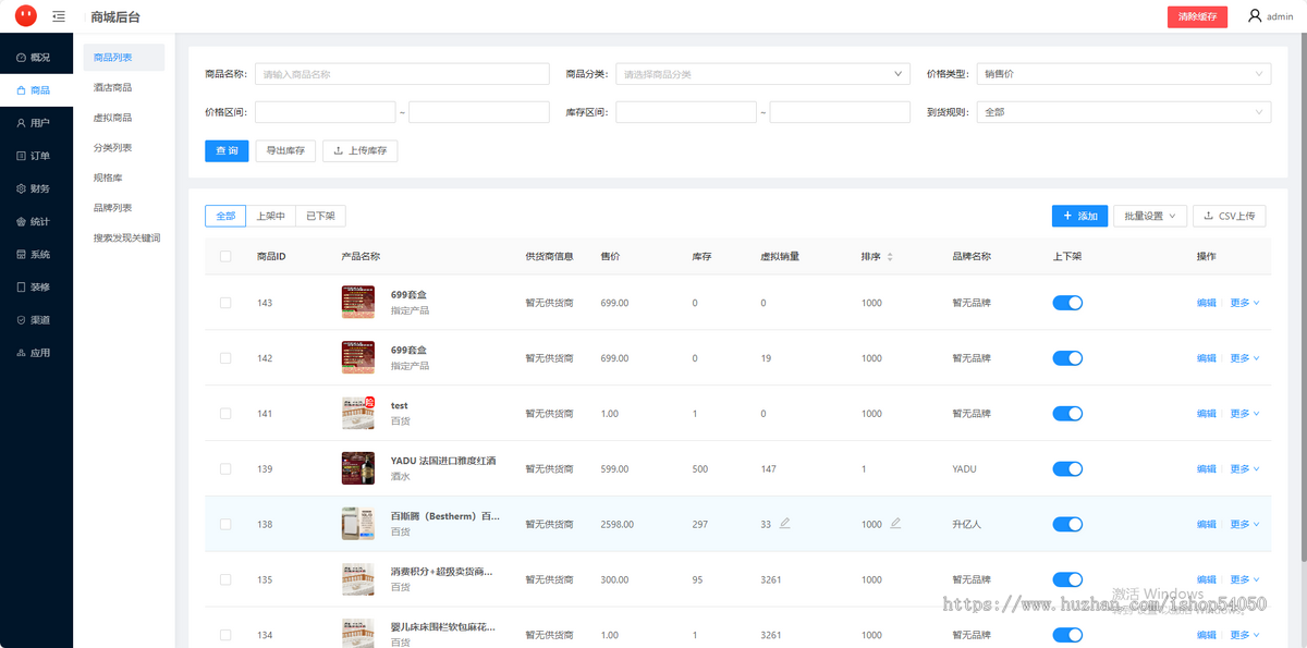 6.0链动2+1新模式6.0链动2+1新模式6.0链动2+1新模式6.0链动2+1新模式