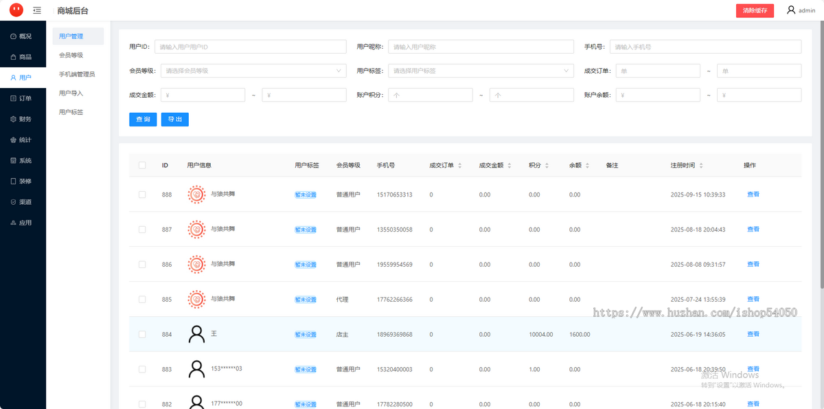 6.0链动2+1新模式6.0链动2+1新模式6.0链动2+1新模式6.0链动2+1新模式