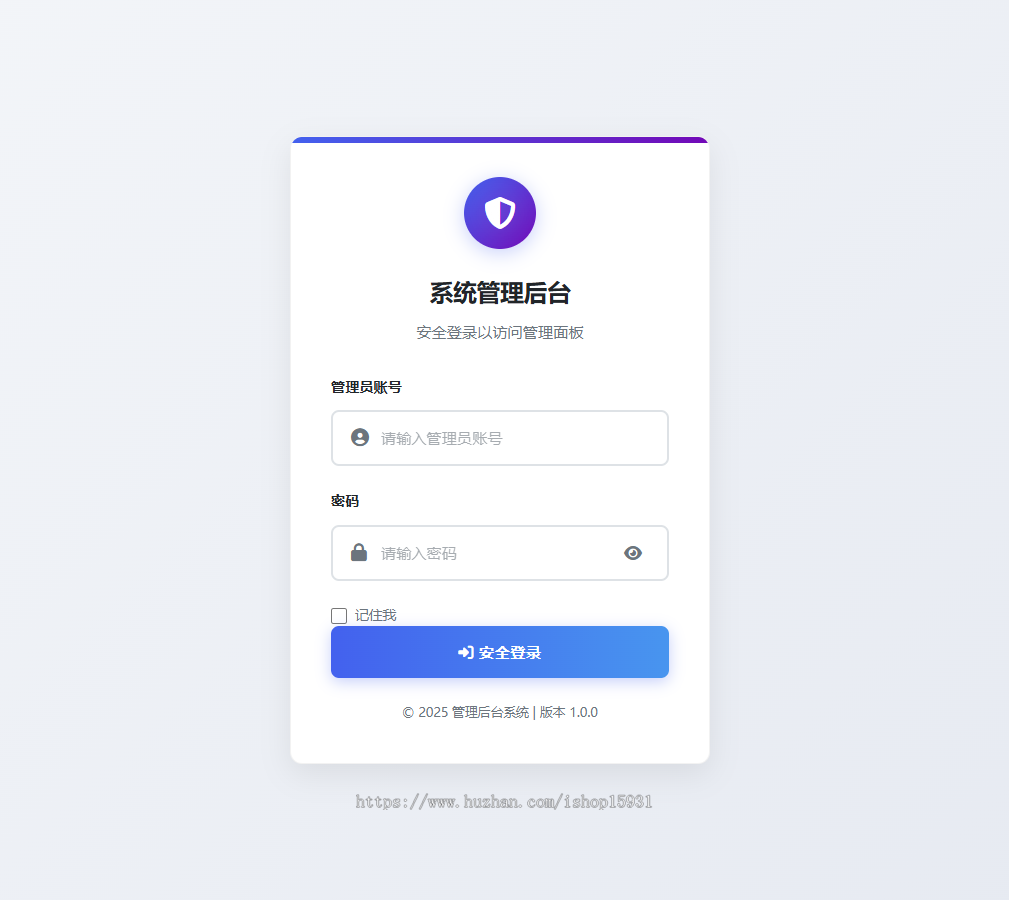轻量化网页版IP定位系统源码 全开源