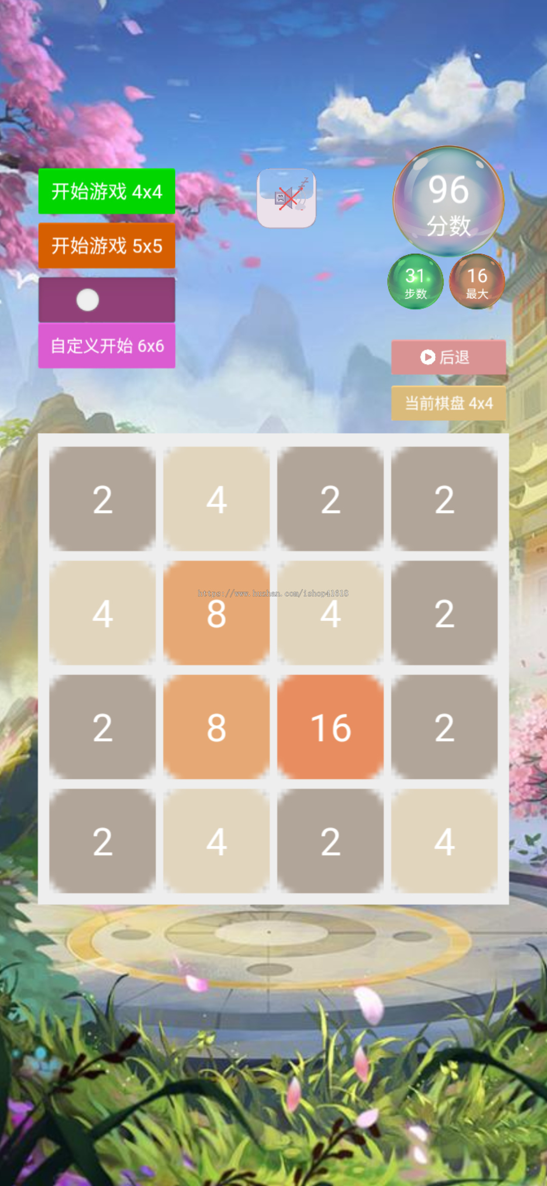 高阶2048 有趣游戏 微信小游戏小程序 安卓原生APP 新版2026代码 Cocos Creator 3.8 Sigmob 广告