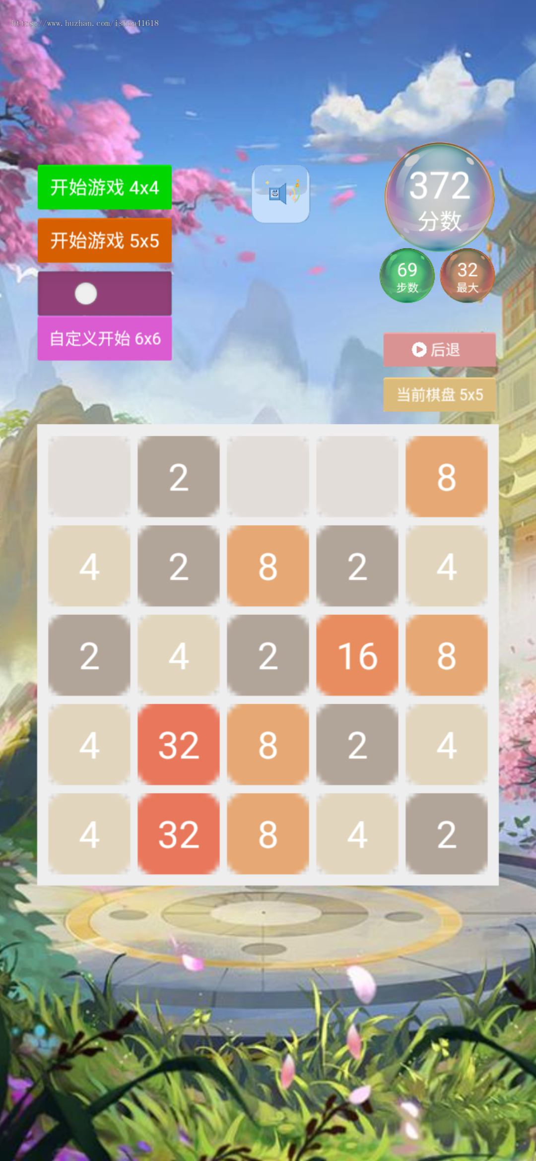 高阶2048 有趣游戏 微信小游戏小程序 安卓原生APP 新版2026代码 Cocos Creator 3.8 Sigmob 广告