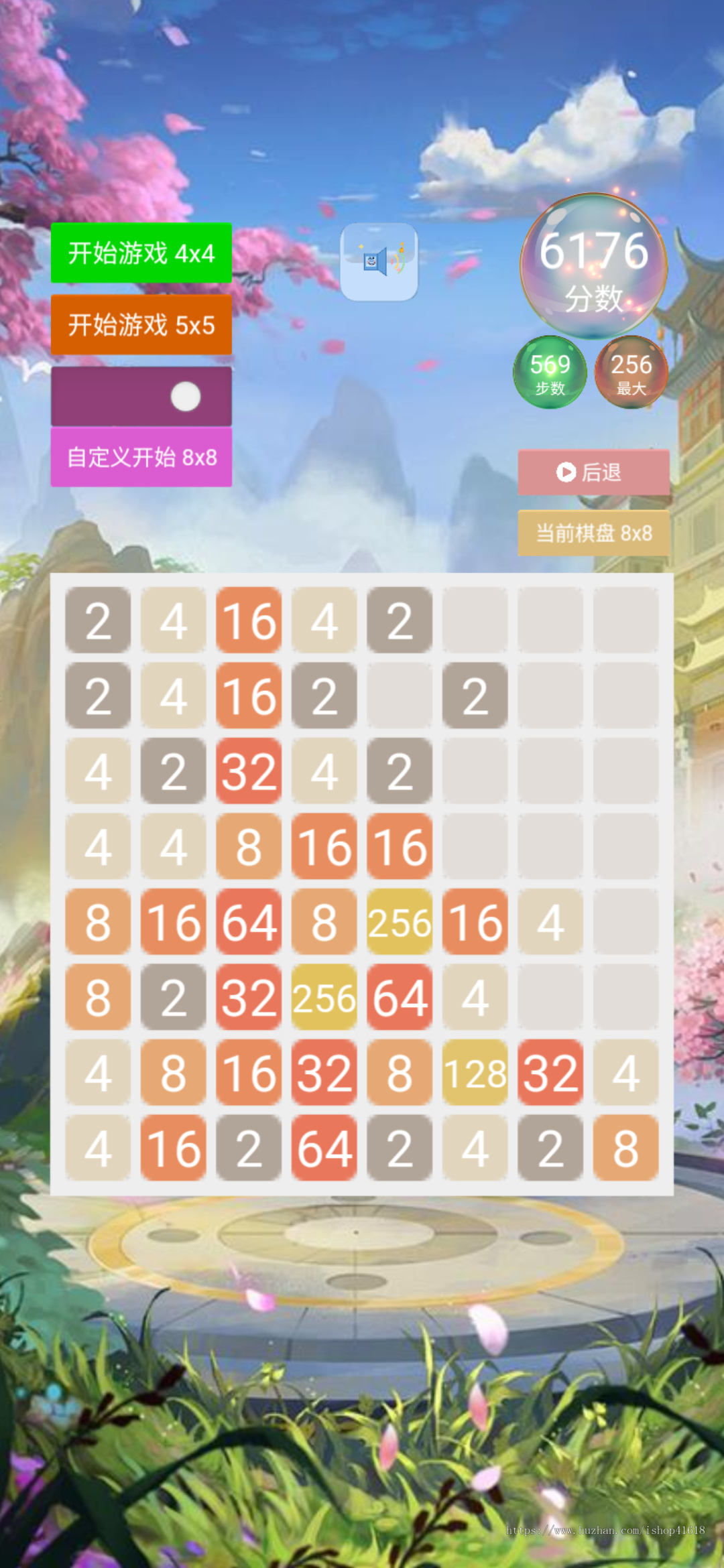 高阶2048 有趣游戏 微信小游戏小程序 安卓原生APP 新版2026代码 Cocos Creator 3.8 Sigmob 广告