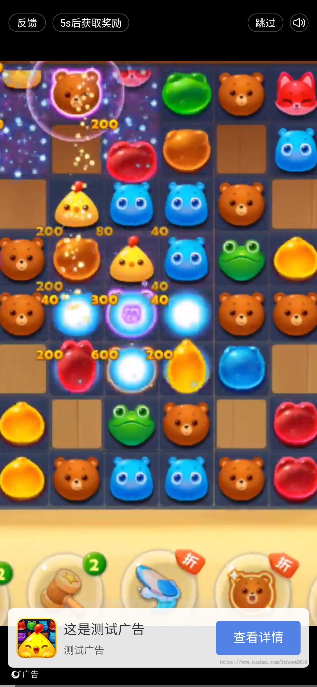 高阶2048 有趣游戏 微信小游戏小程序 安卓原生APP 新版2026代码 Cocos Creator 3.8 Sigmob 广告