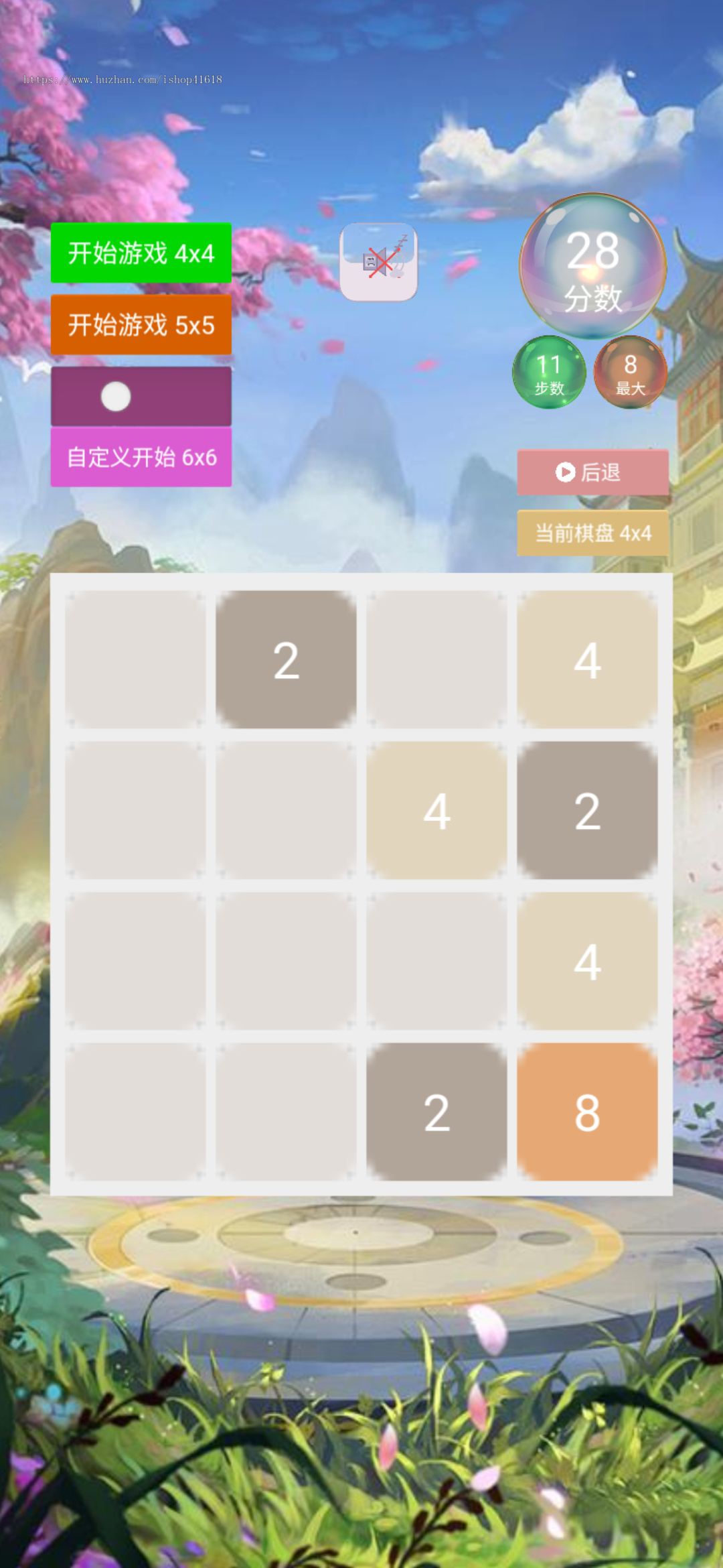 高阶2048 有趣游戏 微信小游戏小程序 安卓原生APP 新版2026代码 Cocos Creator 3.8 Sigmob 广告
