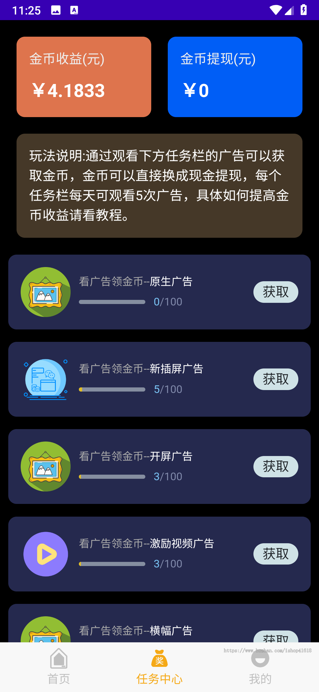 高阶2048 有趣游戏 微信小游戏小程序 安卓原生APP 新版2026代码 Cocos Creator 3.8 Sigmob 广告