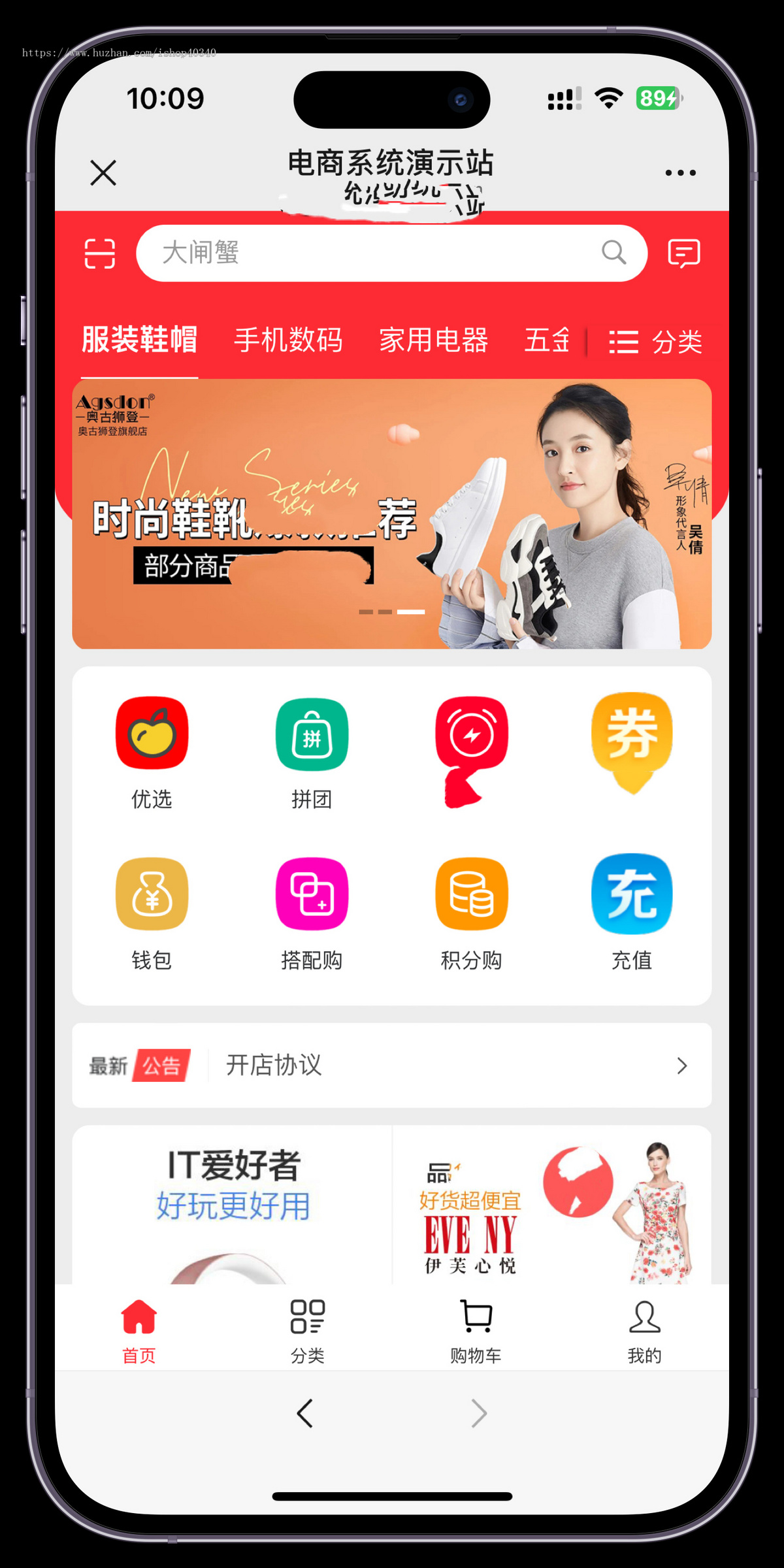 多商户商城小程序B2B2C多商户商城源码+商家入驻小程序app h5开源电商系统