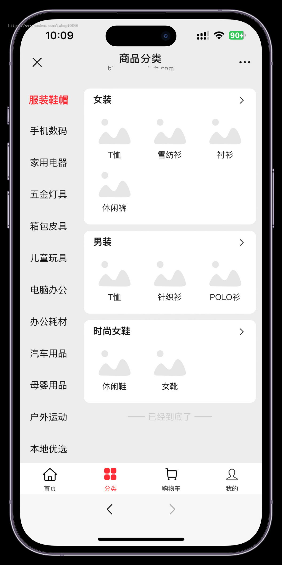 多商户商城小程序B2B2C多商户商城源码+商家入驻小程序app h5开源电商系统