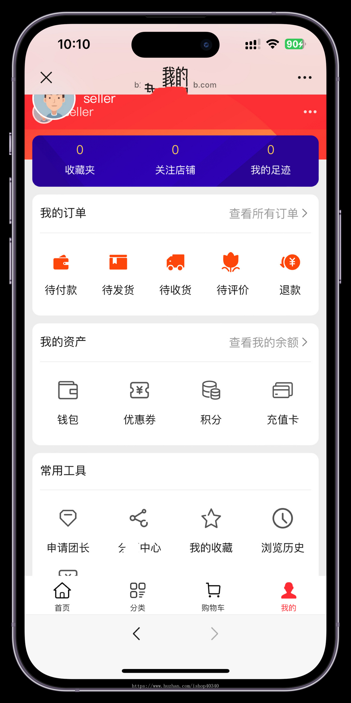 多商户商城小程序B2B2C多商户商城源码+商家入驻小程序app h5开源电商系统