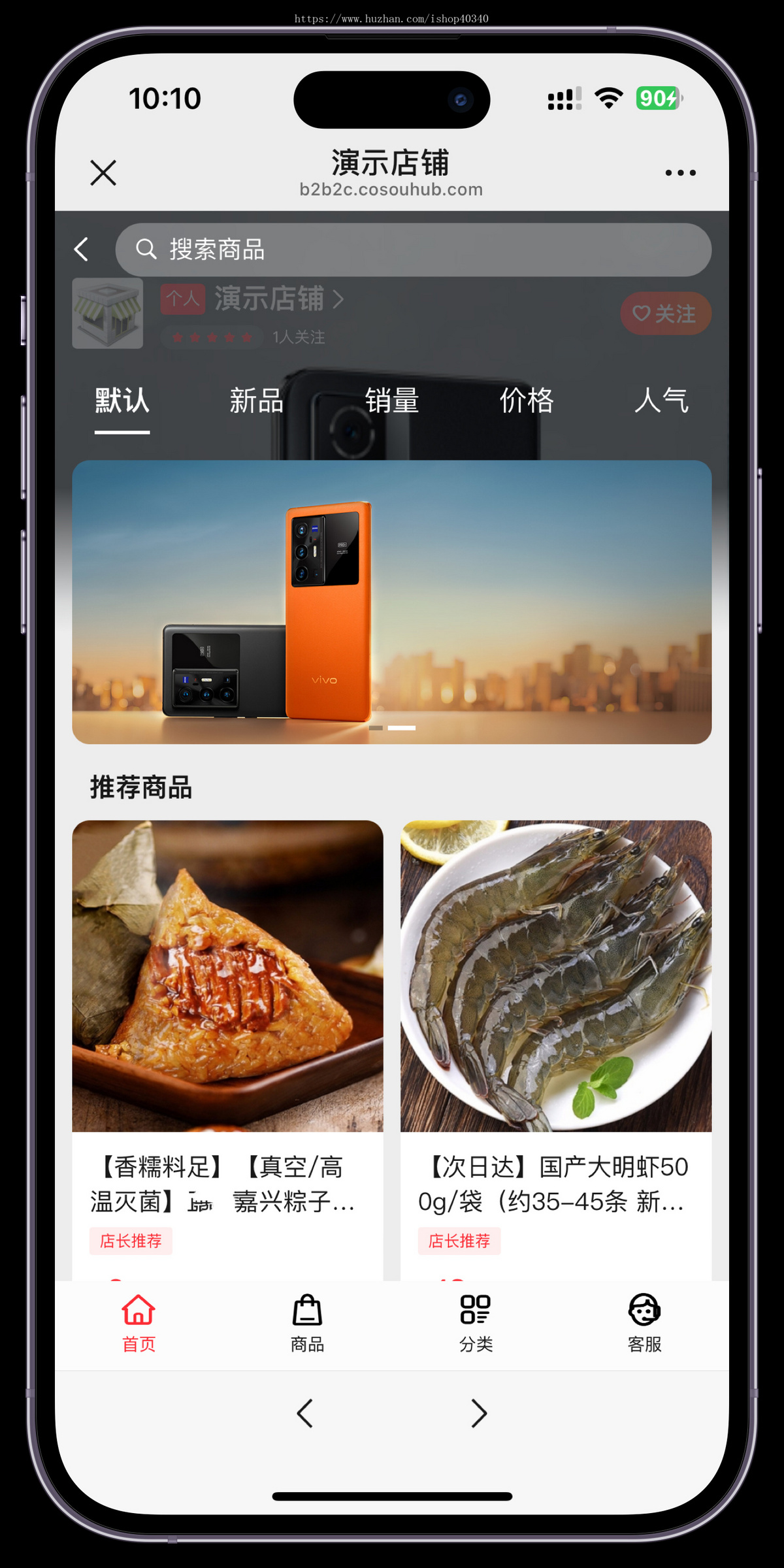 多商户商城小程序B2B2C多商户商城源码+商家入驻小程序app h5开源电商系统