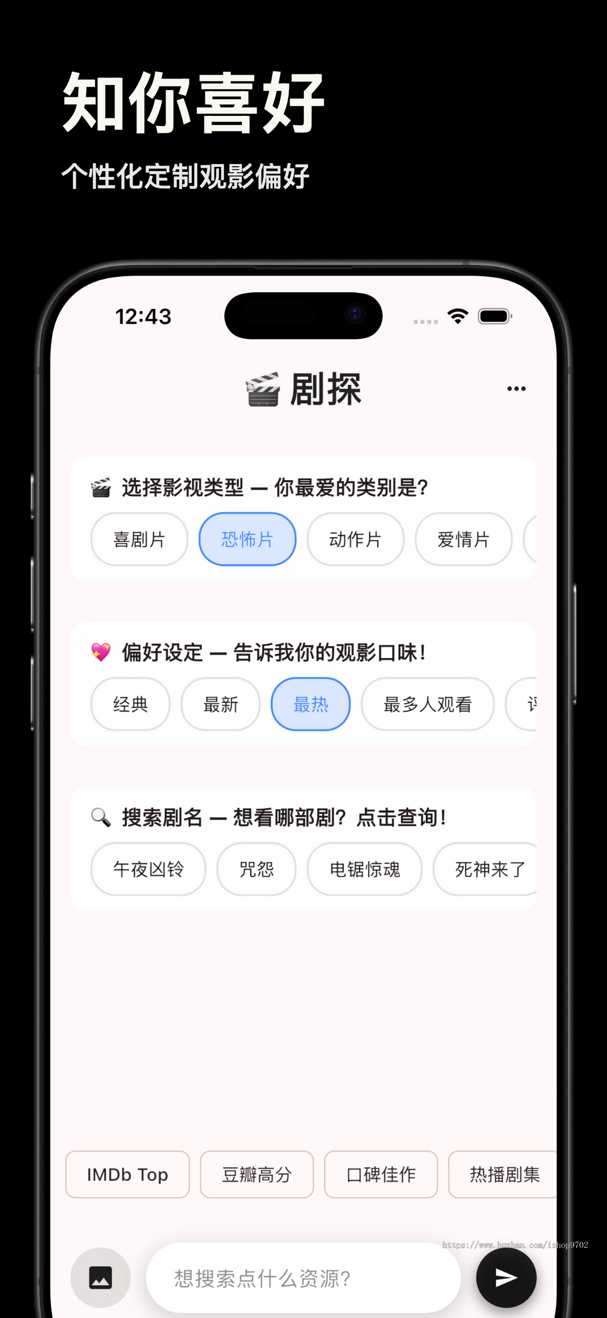 独立开发的一个网盘资源搜索工具,前后端源码整套+部署文档
