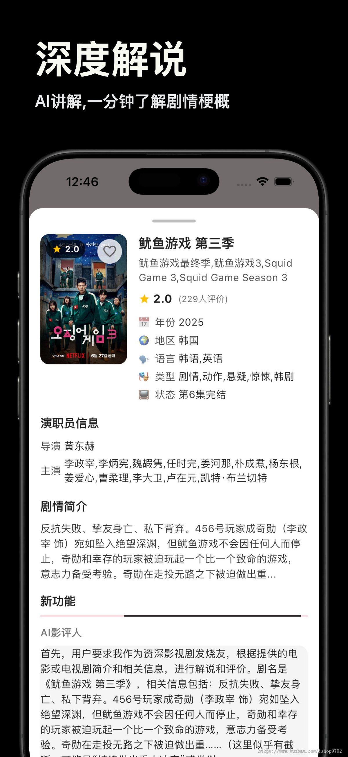 独立开发的一个网盘资源搜索工具,前后端源码整套+部署文档