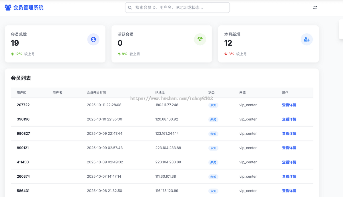 独立开发的一个网盘资源搜索工具,前后端源码整套+部署文档