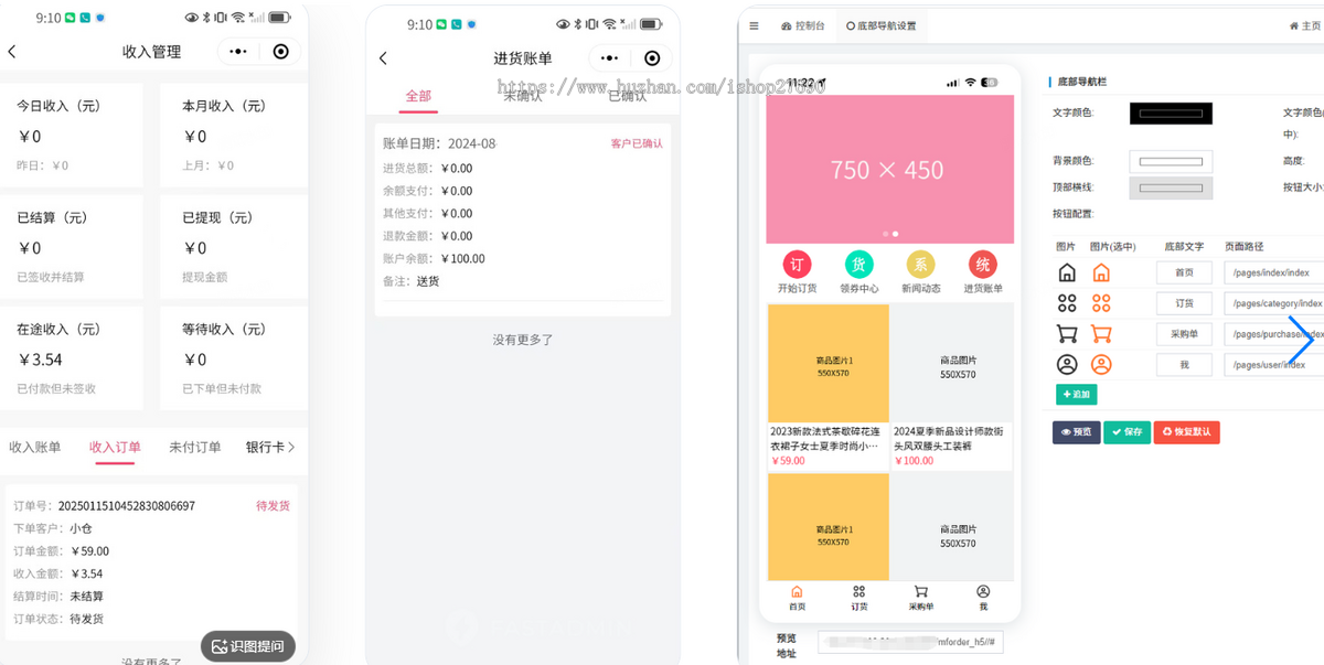 【2026运营版】经销商订货管理系统微商代理加盟商连锁门店批发贸易供应链连