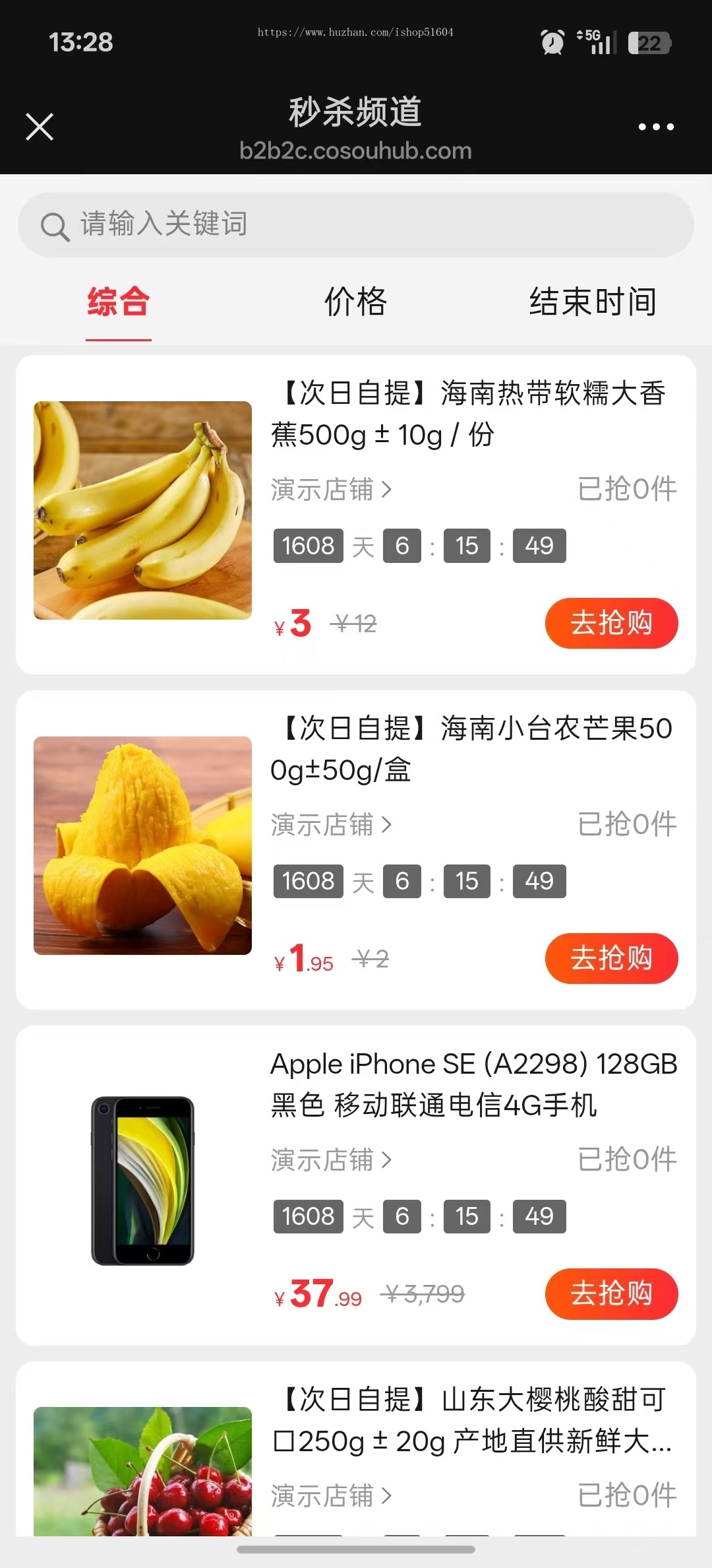 电商系统小程序 多商户商城系统 多商户商城小程序 电商系统管理