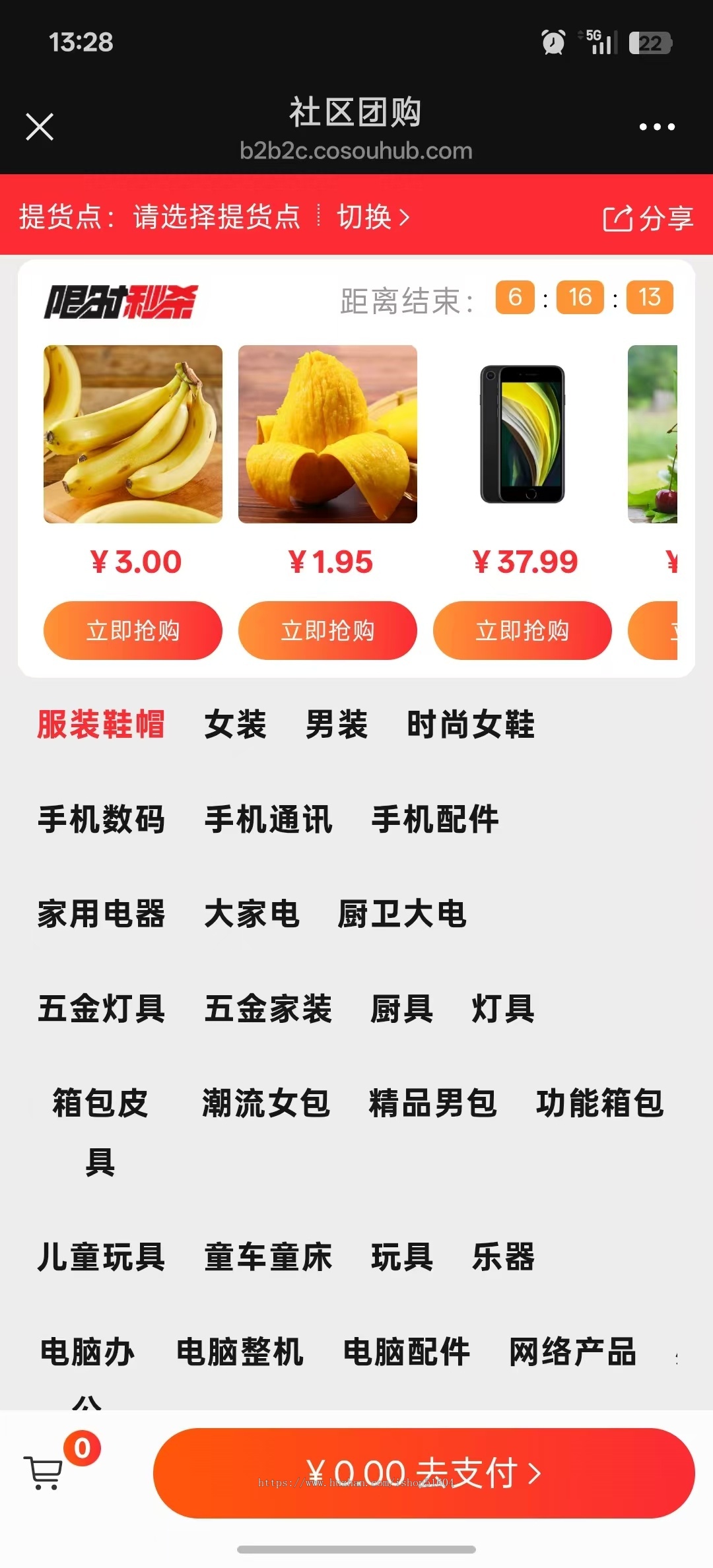 电商系统小程序 多商户商城系统 多商户商城小程序 电商系统管理