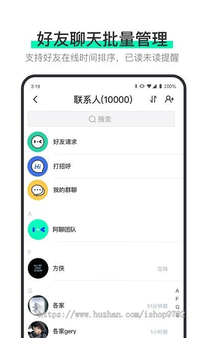 即时通讯android端项目源码,含单聊群聊红包转账加好友朋友圈等功能