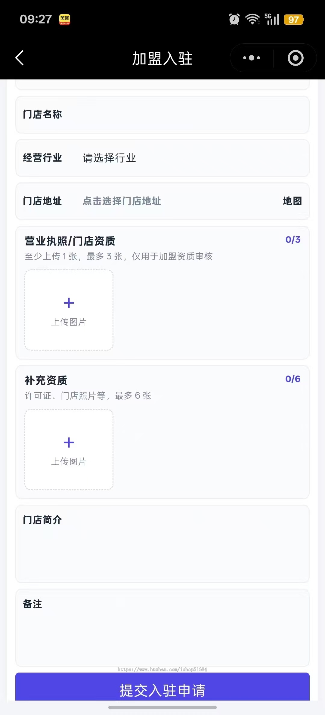 美业预约系统多门店预约系统多门店预约小程序多行业适用系统多门店管理系统