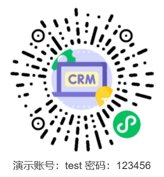 2026小程序+H5CRM客户关系管理系统源码手机版crm跟单销售公司订单合同办公erp客户管
