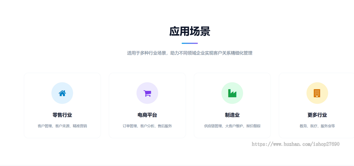 2026小程序+H5CRM客户关系管理系统源码手机版crm跟单销售公司订单合同办公erp客户管