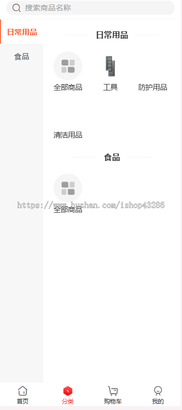 私域直播系统源码|直播带货|短视频商城|分销裂变|会员运营|门店管理