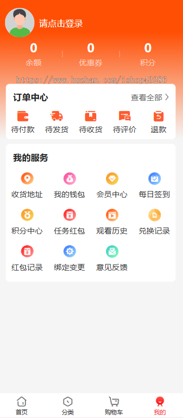 私域直播系统源码|直播带货|短视频商城|分销裂变|会员运营|门店管理