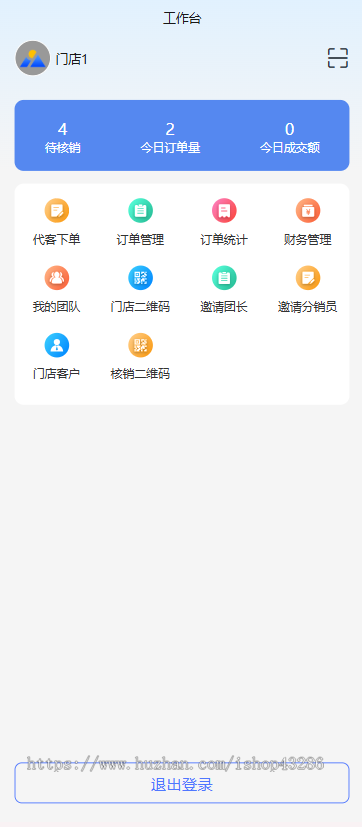 私域直播系统源码|直播带货|短视频商城|分销裂变|会员运营|门店管理
