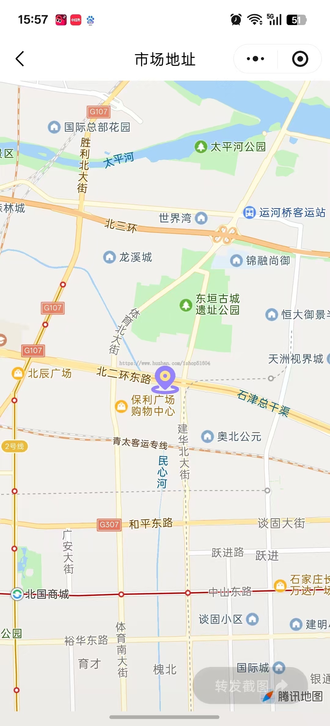 生鲜配送小程序 生鲜配送系统 生鲜配送管理系统 生鲜配送供应链