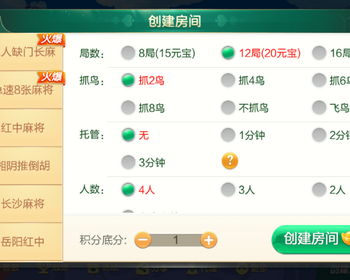 QIXING房卡俱乐部模式和金币模式完整纯源码