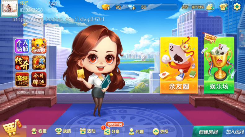 QIXING房卡俱乐部模式和金币模式完整纯源码