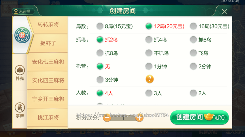 QIXING房卡俱乐部模式和金币模式完整纯源码