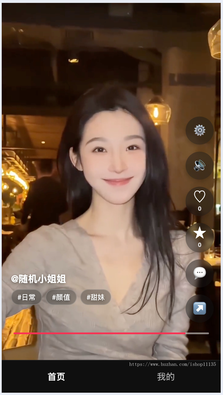 升级版H5全新UI随机短视频抖音短剧播放系统前后端运营版源码