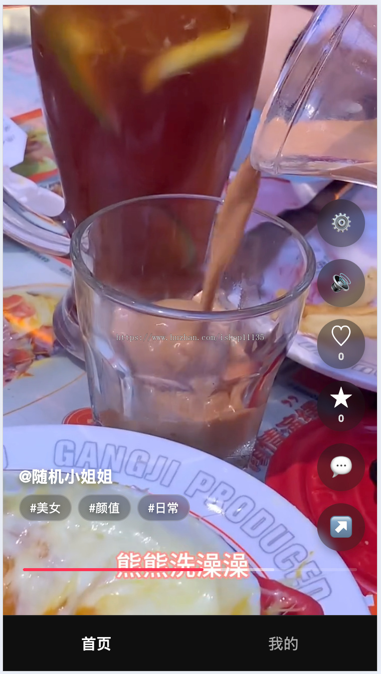升级版H5全新UI随机短视频抖音短剧播放系统前后端运营版源码