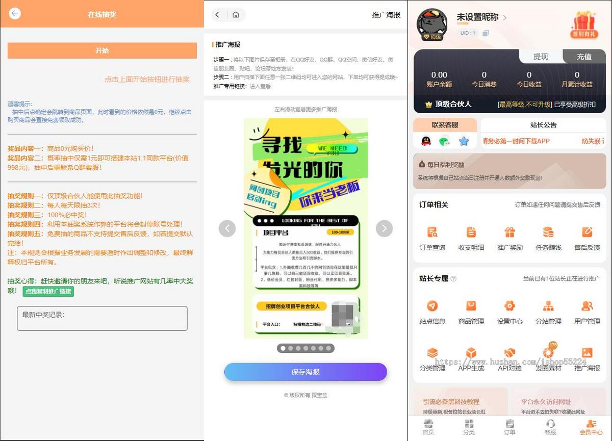 【全新上线】MangoA彩虹秒杀知识付费小程序模板 – 全开源,轻松搭建专属付费平台